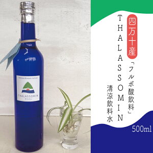 yӂ邳Ɣ[ŁzR5-736Dyʌzl\Y@t{_uTHALASSOMIN`^\~`vij500ml