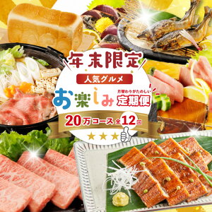 yӂ邳Ɣ[ŁzyNz 12  l\ lC O yݒ ܂ ӂ邳 20~  N   Ȃ  ؓ { p ܂ }O   lCO