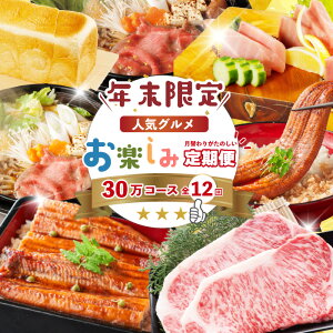 yӂ邳Ɣ[ŁzyNz 12  l\ lC O yݒ ܂ ӂ邳 30~  N   Ȃ  ؓ { p ܂ }O   lCO