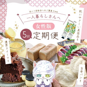 �y�ӂ邳�Ɣ[�Łz�y5�����ցz������l��炵����̂��߂̒���� ����� �l���\�s �l���\ ���m ���m�� ���܂�� �� ���� �����̂����� ������ �Z�� �v���� �J�X�^�[�h ���H�p�� �p�� 