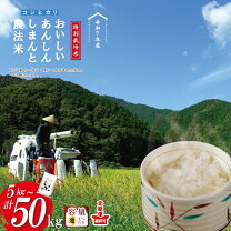 楽天市場】米 50kgの通販