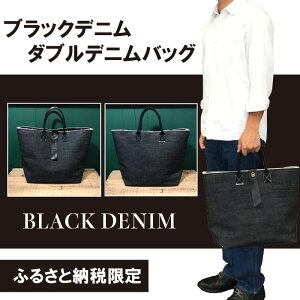 yӂ邳Ɣ[ŁzR5-1030Dyӂ邳Ɣ[ŌizS󒍐YIfjn̖킢y߂ nhCh _ufjobO fj DENIM _uobO obO  IV t@