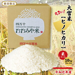 �y�ӂ邳�Ɣ[�Łz�y�ߘa7�N�Y ���ʌ���z �l���\ �� �Ăǂ��� �R�Ԓn��ň�Ă� ��{�� �q�m�q�J�� 10kg ���m�� ���m ���܂�� ���Y ���� �� ���� ���� �Ђ̂Ђ��� ��_��͔| ���� �Y�n���� 