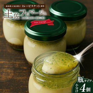 yӂ邳Ɣ[Łzyt}[W TOSA Fromage rl 4 Y Ⓚ NY`[Y `[YP[L P[L mَq َq fU[g ~[rXPbg ~[ Ԃォ ĕ ĂȂ m 썑 l