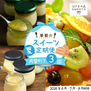 yӂ邳Ɣ[Łzt ͂܂̐X G  XC[c 3    t[c ʕ { P[L ^g `[YP[L َq ĕ JX^[hv v XC[c fU[g m 