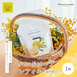 yӂ邳Ɣ[Łzy ~A~U z~A~U nh\[v lߑւ tB 150ml 1 pE` GR VR  ӂ L N[~[ A  t Ό Mtg v[g  