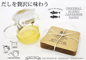 yӂ邳Ɣ[ŁzR5-497DySHIMANTO@ORIGINAL@BLEND@DASHI@DRIPzZbgi5g×20pbNj
