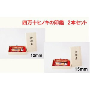 yӂ邳Ɣ[Łz24-172Dl\qmL 2{Zbg 12mmہ{15mm  ͂ nR  s IWi 12mm 15mm ӃZbg l\qmL Y m l\ l\s ܂ 
