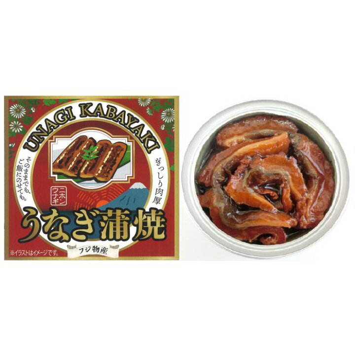 楽天市場 ふるさと納税 うなぎ缶詰 蒲焼 ひつまぶし 保存 防災用 送料無料 長期間保管 非常食 鰻 ウナギ かばやき おつまみのし対応不可 包装対応不可 A 338 高知県香南市 楽天市場 ふるさと納税 うなぎ缶詰 蒲焼 ひつまぶし 保存 防災用 送料無料 長期間保管 非常食 鰻 ウナギ かばやき おつまみのし対応不可 包装対応不可 A 338 高知県香南市