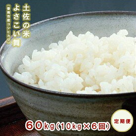 楽天市場 お米定期便の通販 楽天市場 お米定期便の通販
