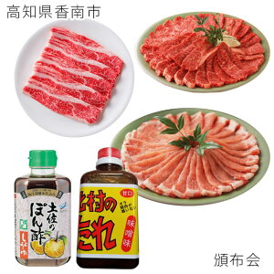 焼肉 カルビ ロースの人気商品 通販 価格比較 価格 Com 焼肉 カルビ ロースの人気商品 通販 価格比較 価格 Com
