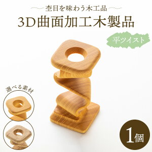 yӂ邳Ɣ[Łzۖڂ𖡂키؍Hi 3DȖʉHؐiicCXgj1 - Ђ̂ | JmL  G IuWF CeA rO  ЃACY m sy퉷zrr-0