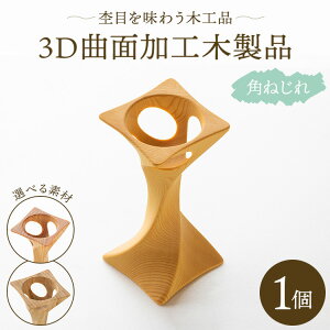 yӂ邳Ɣ[Łzۖڂ𖡂키؍Hi 3DȖʉHؐiip˂j1 - Ђ̂ | JmL  G IuWF CeA rO  ЃACY m sy퉷zrr-0006
