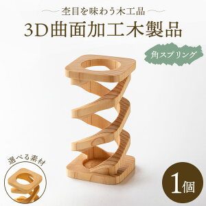 yӂ邳Ɣ[Łzۖڂ𖡂키؍Hi 3DȖʉHؐiipXvOj1 - Ђ̂ JmL  G IuWF CeA rO  ЃACY m sy퉷zrr-00