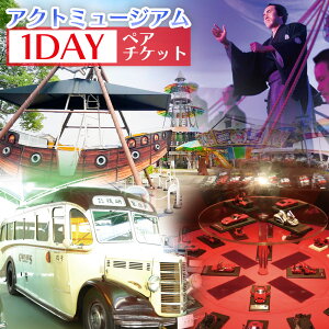 yӂ邳Ɣ[ŁzANg~[WA1DAYyA`Pbg -p  W  j 1pX|[g |p A[g  Zp j NVbNJ[ fJ[ {lbgoX h 