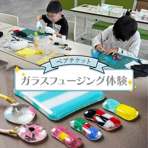 yӂ邳Ɣ[ŁzKXt[WǑ yA`Pbg - ̌`Pbg ̌ IWiACe ̂Â  Ɏq M u t Xgbv CeA v[g 蕨 AN