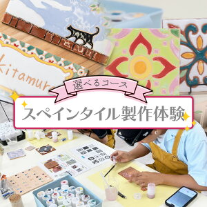 yӂ邳Ɣ[ŁzyIׂzXyC^Č(ACAt[Ȃ/) - ̌`Pbg ̌ IWiACe ̂Â  ^C \D X^h CeA 蕨 v