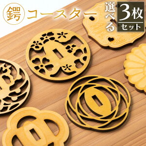 yӂ邳Ɣ[ŁzIׂIՃR[X^[ 3Zbg - Iׂ ؐ  _  {   R[X^[ Lb`EFA CeA 蕨 v[g Mtg i U B 