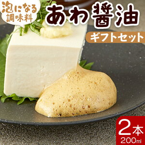 yӂ邳Ɣ[Łzݖ AɂȂ钲 ݖ 2{i200ml×2jMtgZbg -  傤 Hiɂ悭 ɂA̒ v[g i ̂Ή\ { Ae hg 