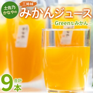 yӂ邳Ɣ[ŁzyTȂ݂̂W[X GreenȂ݂ v9{ - k ~J ʕ t[c Z ʏ` 100 Xg[g  lߍ킹 Mtg    ̂Ή Be
