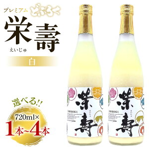 yӂ邳Ɣ[Łzy{Iׂzv~AǂԂ낭 h  720ml×2{/3{/4{ -   Ì AR[ ɂ  ӎ Zbg 蕨 Mtg ̓ ̓    v