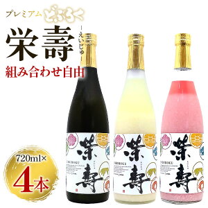 yӂ邳Ɣ[Łzv~AǂԂ낭 h gݍ킹R 720ml×4{ -  Ì h AR[ ɂ  ӎ Zbg Iׂ 蕨 Mtg    v[g ̂ ǂ