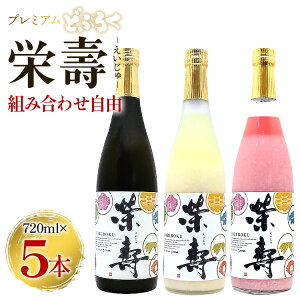 yӂ邳Ɣ[Łzv~AǂԂ낭 h gݍ킹R 720ml×5{ -  Ì h AR[ ɂ  ӎ Zbg Iׂ 蕨 Mtg    v[g ̂ ǂ