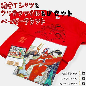 yӂ邳Ɣ[ŁzGTVcNAt@Cy[p[Ntg̃Zbg - eB[Vc m   ̂Ήs  T ԍD Red m sy퉷zek-0006