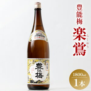 yӂ邳Ɣ[Łz{ yuǂߍՂvőtɒꏡ L\~ y 炭 1800ml×1{ -  ꏡr 15x 1.8L Wh n   ؎ m sy