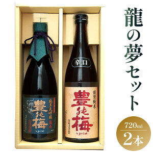 yӂ邳Ɣ[Łzy̑f100%I̖Zbg720ml×2{ -   đ {  Ď AR[    n Mtg 蕨 p   j j ӎ 