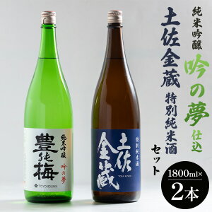 yӂ邳Ɣ[Łz{ ċ̖dEʏăZbg1800ml×2{ -   AR[ ӎ Mtg 2 HĎ ̂ m sy퉷E①z