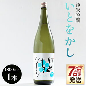 yӂ邳Ɣ[ŁzyNz\zy7xŔz؎ Ĉ悤ȂIċƂ ꏡr 1800ml×1{ - Xs[h  {  AR[ t[eB[ Y 
