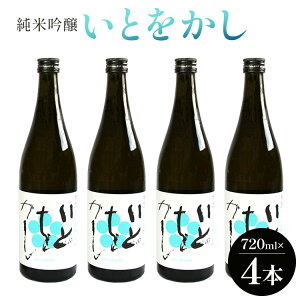 yӂ邳Ɣ[ŁzċƂ 720ml×4{ - {   ݕ  AR[ ӎ t[eB[ Zbg Yi Mtg 蕨 i p v[g D LO j