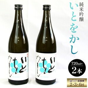 yӂ邳Ɣ[ŁzyIׂցzċƂ 720ml×2{iցF2/3/6j-    {  ݕ  AR[ ӎ t[eB[ Yi Mtg 蕨 p v