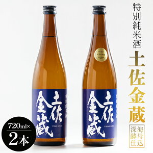 yӂ邳Ɣ[ŁzʏĎ y [Cyd 720ml×2{ - Y mY Zbg   [C AR[ ӎ Mtg v[g 蕨 p LO D _ h 15x 15% 
