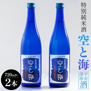 yӂ邳Ɣ[ŁzyF[C ʏĎ ƊC 720ml×2{ - Y mY    Zbg h 蕨 Mtg ӎ p AR[ LO D  j m s