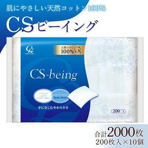 yӂ邳Ɣ[ŁzRbg CSr[CO v2000i200×10j - pi  XLPApi e Rbgpt NWO lCƂ  ϒ CN pbN h m 