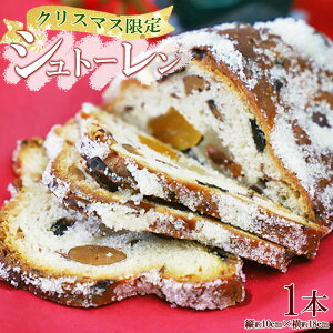 yӂ邳Ɣ[ŁzyNX}Xz䕉 Vg[ 1{ - Vg p X'mas NX}X َq mَq XC[c fU[g ʌ Ԍ m sy퉷z it-0104