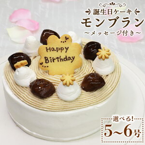 yӂ邳Ɣ[Łz䕉 aP[L u IׂTCY 5/6 bZ[Wv[gt -  tw o[Xf[ z[P[L I  } 15cm 18cm NbL[ mَq XC[