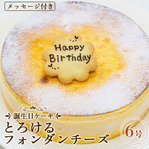 yӂ邳Ɣ[Łz䕉 aP[L Ƃ낯tH_`[Y6 (bZ[Wt) -  P[L XC[c fU[g  o[Xf[ o[XfC j happy nbs[ m sy