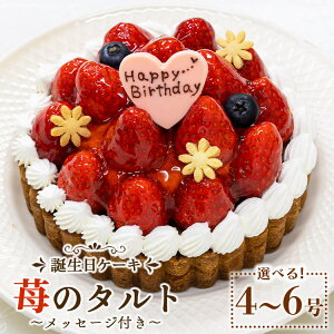yӂ邳Ɣ[Łz䕉 aP[L 䕂̃^g IׂTCY 4/5/6 bZ[Wv[gt -  tw o[Xf[ z[P[L  12cm 15cm 18cm NbL[ `R n[g 