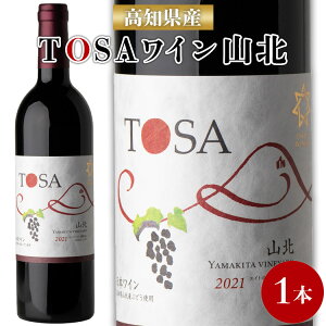 yӂ邳Ɣ[ŁzmYC TOSARk 750ml×1{ -  GCgS[h ӎ  AR[ [Ĥ CD  ̂ Mtg    m sy①ziw-0003