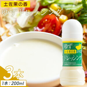 yӂ邳Ɣ[Łzyʂ̍ 䂸hbVO 3{Zbg(200ml×3) - Y  Mq ʏ` I[uIC  T_ Hi mYi̔ m sy퉷z kc-0002