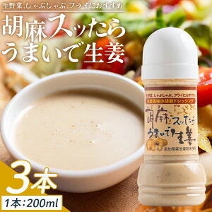 yӂ邳Ɣ[ŁzӖXb炤܂ŐI 3{Zbg(200ml×3) - Y  ӖhbVO  Ì  T_ Ԃ tC Hi mYi̔ m sy퉷z 