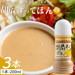 yӂ邳Ɣ[ŁzӖĂۂ 3{Zbg(200ml×3) - Y  Mq ʏ` || ӖhbVO Ԃ  T_ Hi mYi̔ m sy퉷z kc-0003