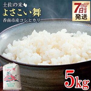 yӂ邳Ɣ[Łzy7xŔzV ߘa7NY RVqJ y̕ 悳 5kg -  Ђ  R   ͂ ɂ  l炵 ЂƂ肮炵 
