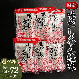 �y�ӂ邳�Ɣ[�Łz���������l�����i�I�ׂ�F�v24P�^�v72P�j- ���Y �����p�b�N �o�` ���\���� �a������ ���� ������ �H���s�g�p ������ ���z���� �ϊ��� ��y �ȒP ���X�` �ϕ� ���ǂ� ���� ��