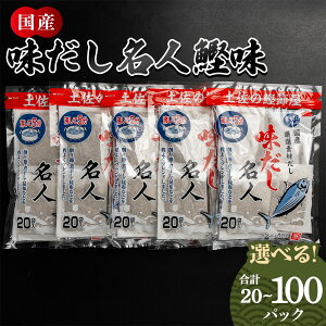 �y�ӂ邳�Ɣ[�Łz���������l���� �i�I�ׂ�F�v20P�^�v40P�^�v100P�j- ���Y �����p�b�N �o�` ���\���� �a������ ���� ������ �H���s�g�p ������ ���z���� �ϊ��� ��y �ȒP ���X�` �݂��` �ϕ�