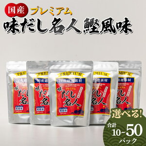 �y�ӂ邳�Ɣ[�Łz�v���~�A�����������l�������i�I�ׂ�F10P�^20P�^50P�j- ���Y �����p�b�N �o�` ���\���� �a�� ���� ������ �H���s�g�p ������ �ϊ��� ���z ��y �ȒP ���X�` �ϕ� ���ǂ� ��