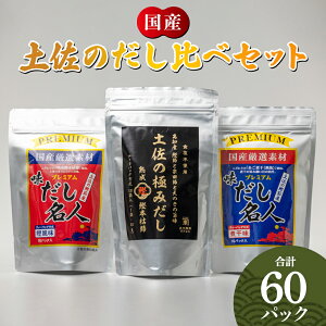 �y�ӂ邳�Ɣ[�Łz�y���̂�����׃Z�b�g �v60�p�b�N - 3�� ���Y ���m���Y �����p�b�N �o�` ���\���� �a�� ���� ������ �H���s�g�p ������ ���z �ϊ��� ��y �ȒP ���X�` �ϕ� ���ǂ� ���� ��